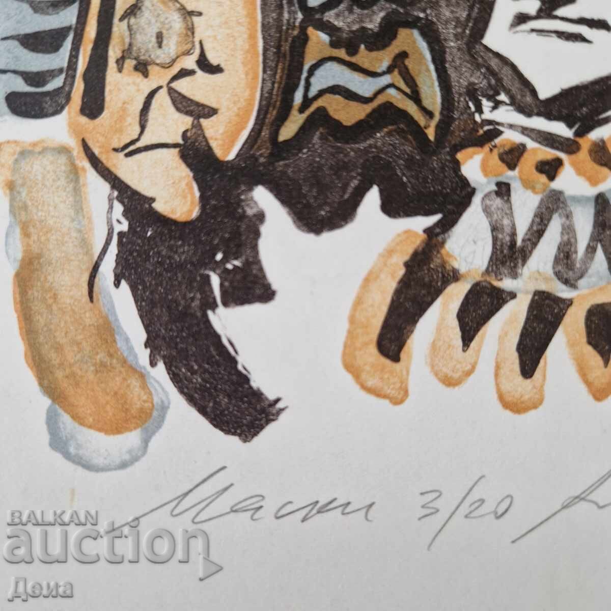 Auction  Atanas Vasilev graphic 1994