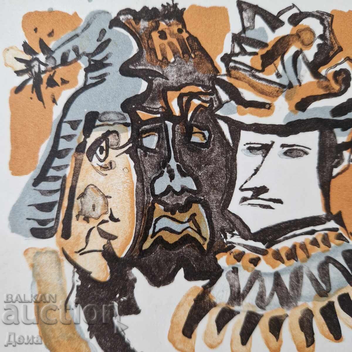 Atanas Vasilev graphic 1994 - 5