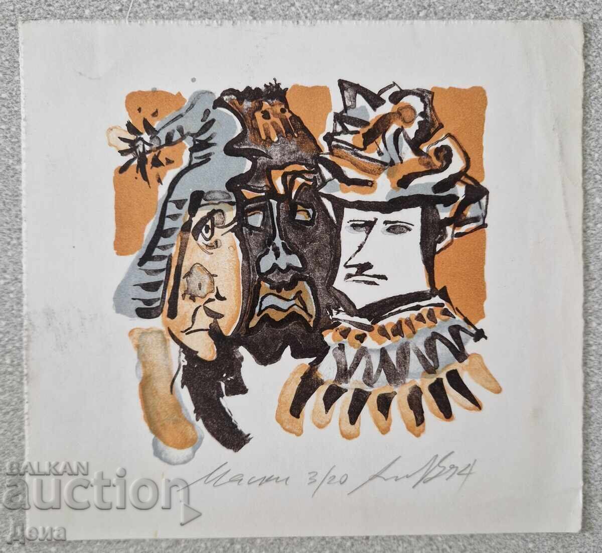 Αθανάσιος Βασίλεφ γραφικά 1994 Αθανάσιος Βασίλεφ γραφικά 1994