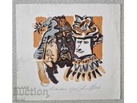 Atanas Vasilev grafica 1994