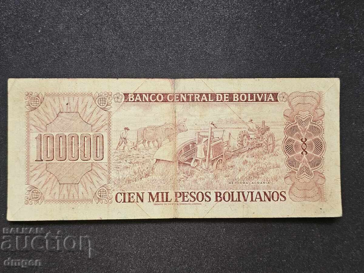 100 000 боливиано Боливия 1984 с цена 5.00 лв. | € 2.56 100 000 боливиано Боливия 1984 с цена 5.00 лв. | € 2.56