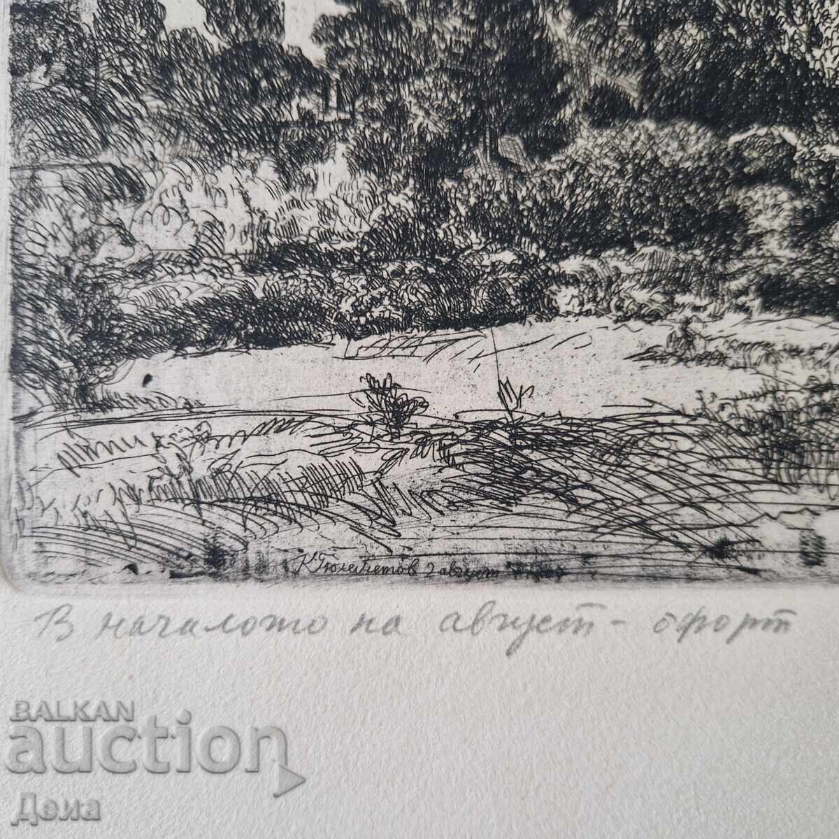 Licitație Grafică de Kiril Gyulemetov, 1977