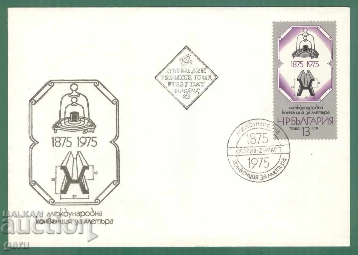 BULGARIA 1975 k 2458 FDC ke4