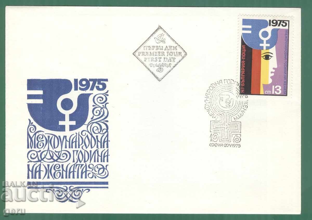 ΒΟΥΛΓΑΡΙΑ 1975 k 2465 FDC ke4