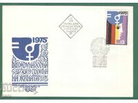 BULGARIA 1975 k 2465 FDC ke4