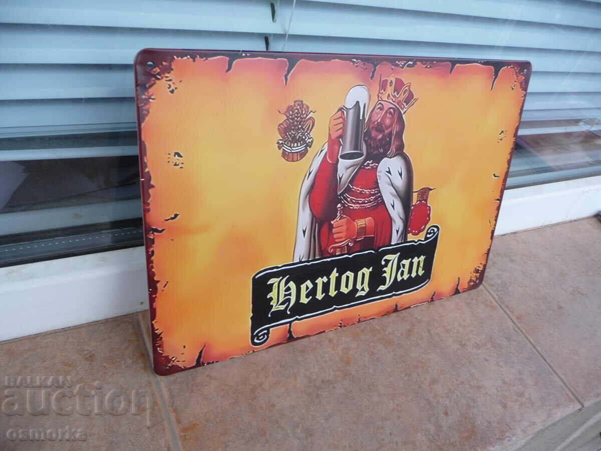 Μεταλλική πινακίδα μπύρας Βασιλιάς της μπύρας κούπα η καλύτερη μπύρα mech koro με τιμή 18.00 BGN | € 9.20