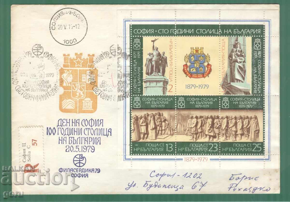 BULGARIA 1979 Filaserica 79 k 2826 used!!! kh4