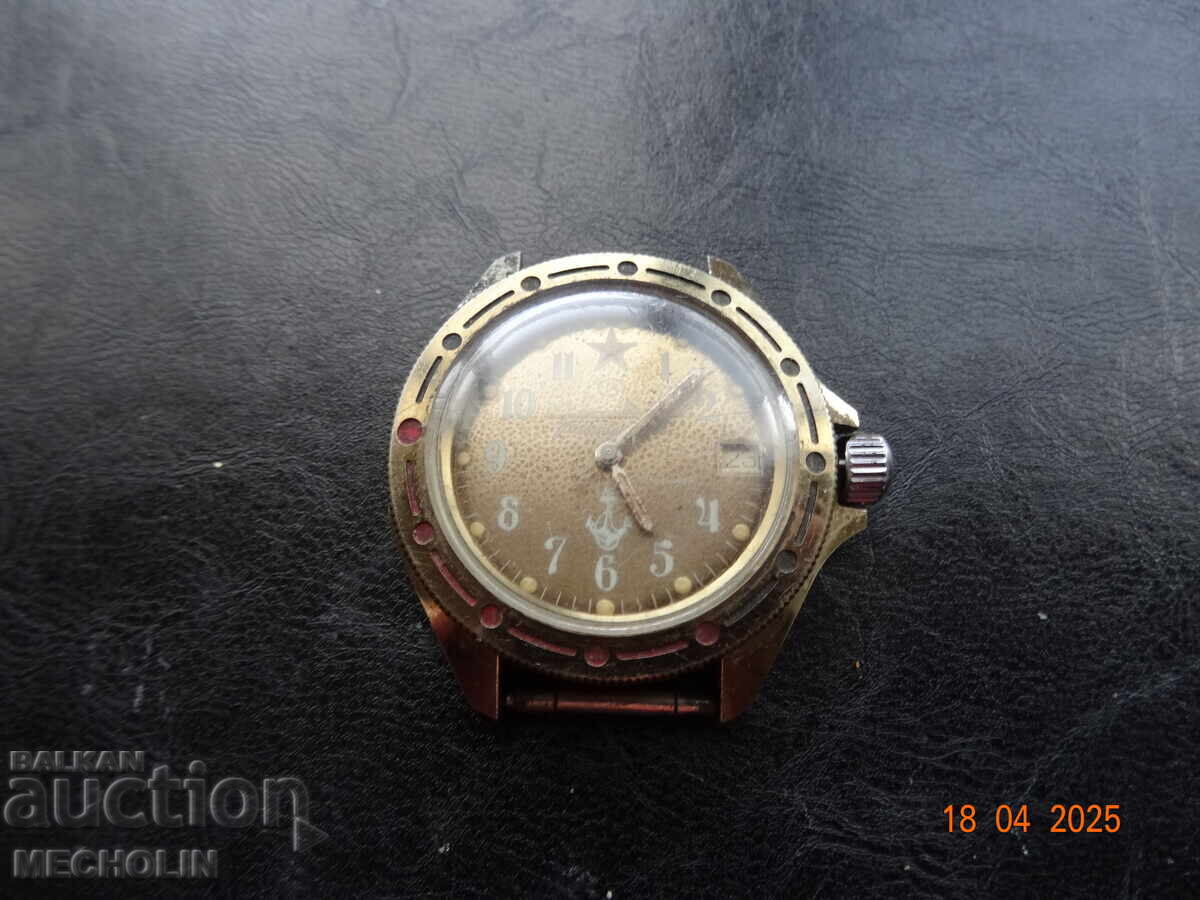 Collector's Russian Vostok Watch Collector's Russian Vostok Watch