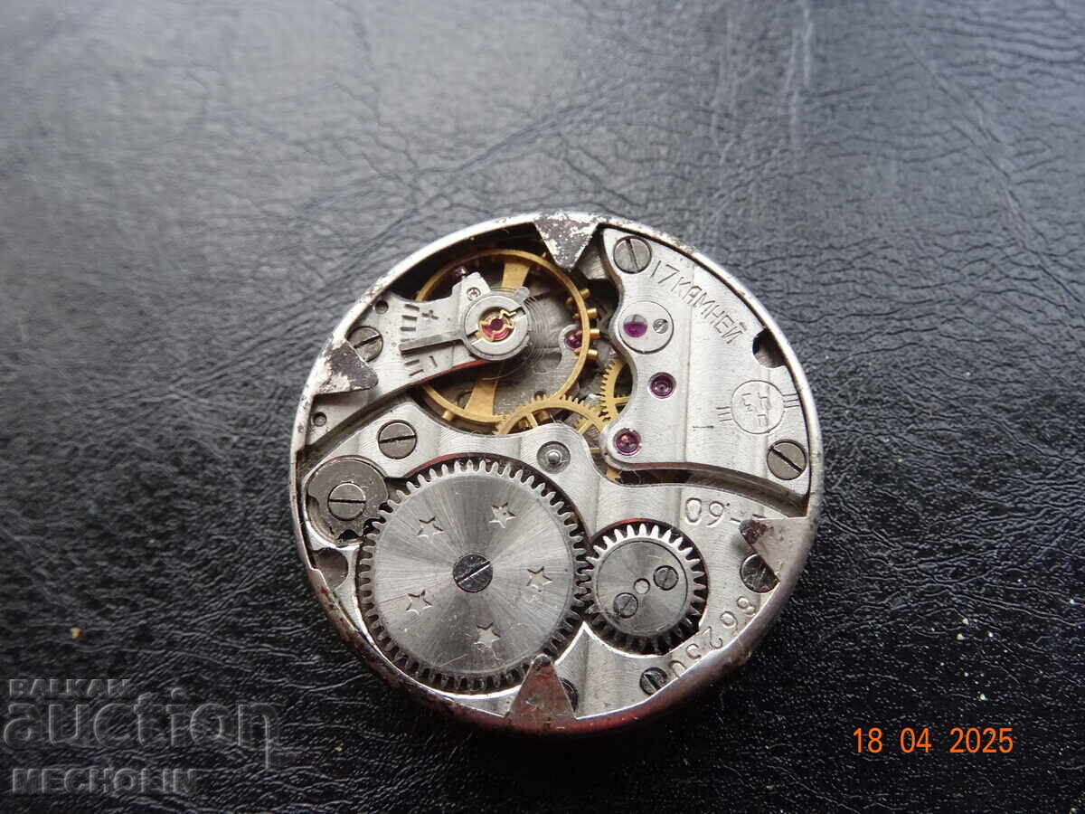 Auction COLLECTOR'S RUSSIAN WATCH CHAIKA 1960 CHCZ Auction COLLECTOR'S RUSSIAN WATCH CHAIKA 1960 CHCZ