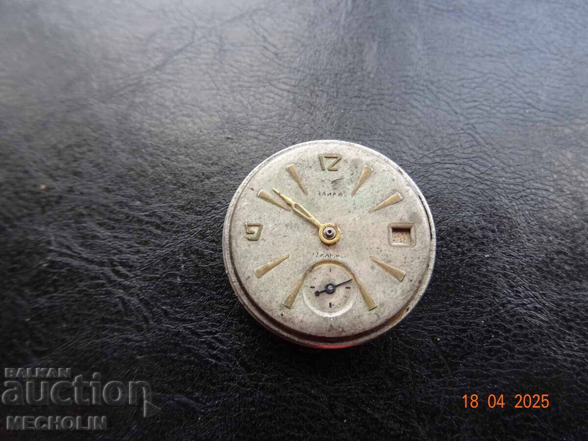 Delivery of COLLECTOR'S RUSSIAN WATCH CHAIKA 1960 CHCZ Delivery of COLLECTOR'S RUSSIAN WATCH CHAIKA 1960 CHCZ