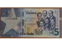 5 ΣΕΝΤΙ 2019, ΓΚΑΝΑ