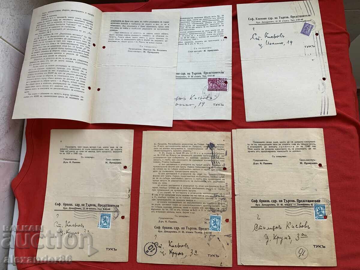 Софийско бранш.сдр. на Търгов.Представители 1940/42 г.6 бр. - 5