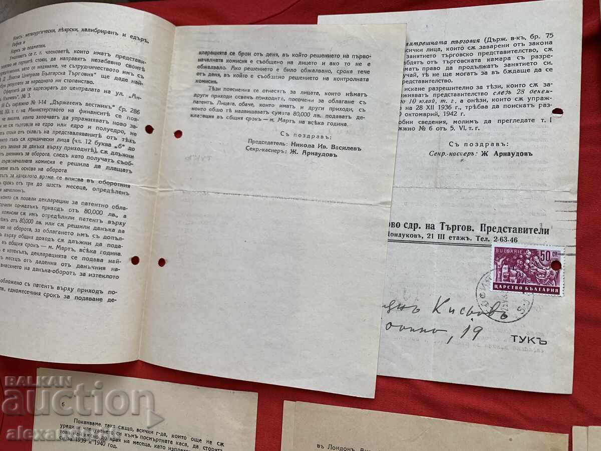 Софийско бранш.сдр. на Търгов.Представители 1940/42 г.6 бр. - 6