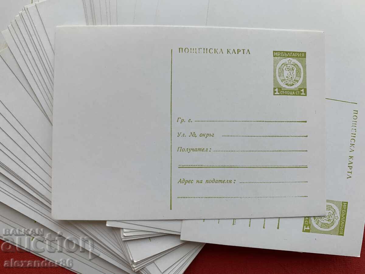 Пощенски карти Таксов знак 1 ст. Нов герб 57 бр. с цена 25.00 лв. | € 12.78