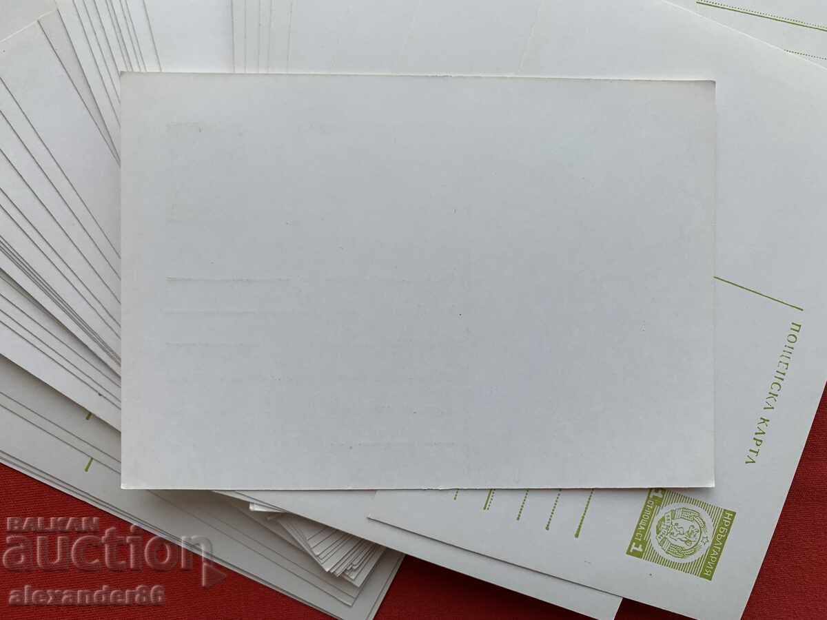 Аукцион Пощенски карти Таксов знак 1 ст. Нов герб 57 бр.