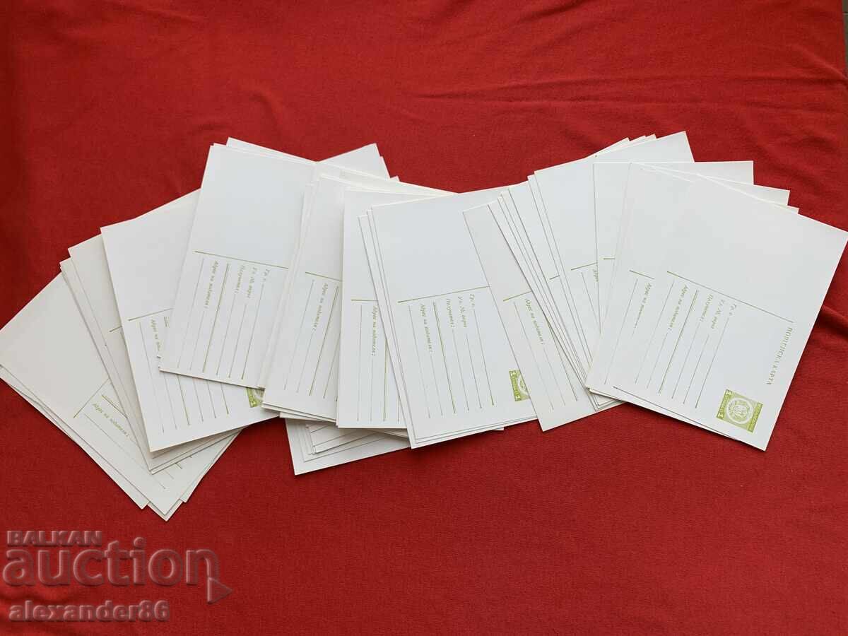 Доставка на Пощенски карти Таксов знак 1 ст. Нов герб 57 бр.