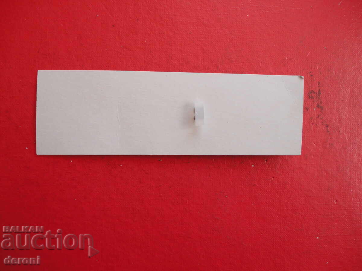 Licitație Lingura colectoare