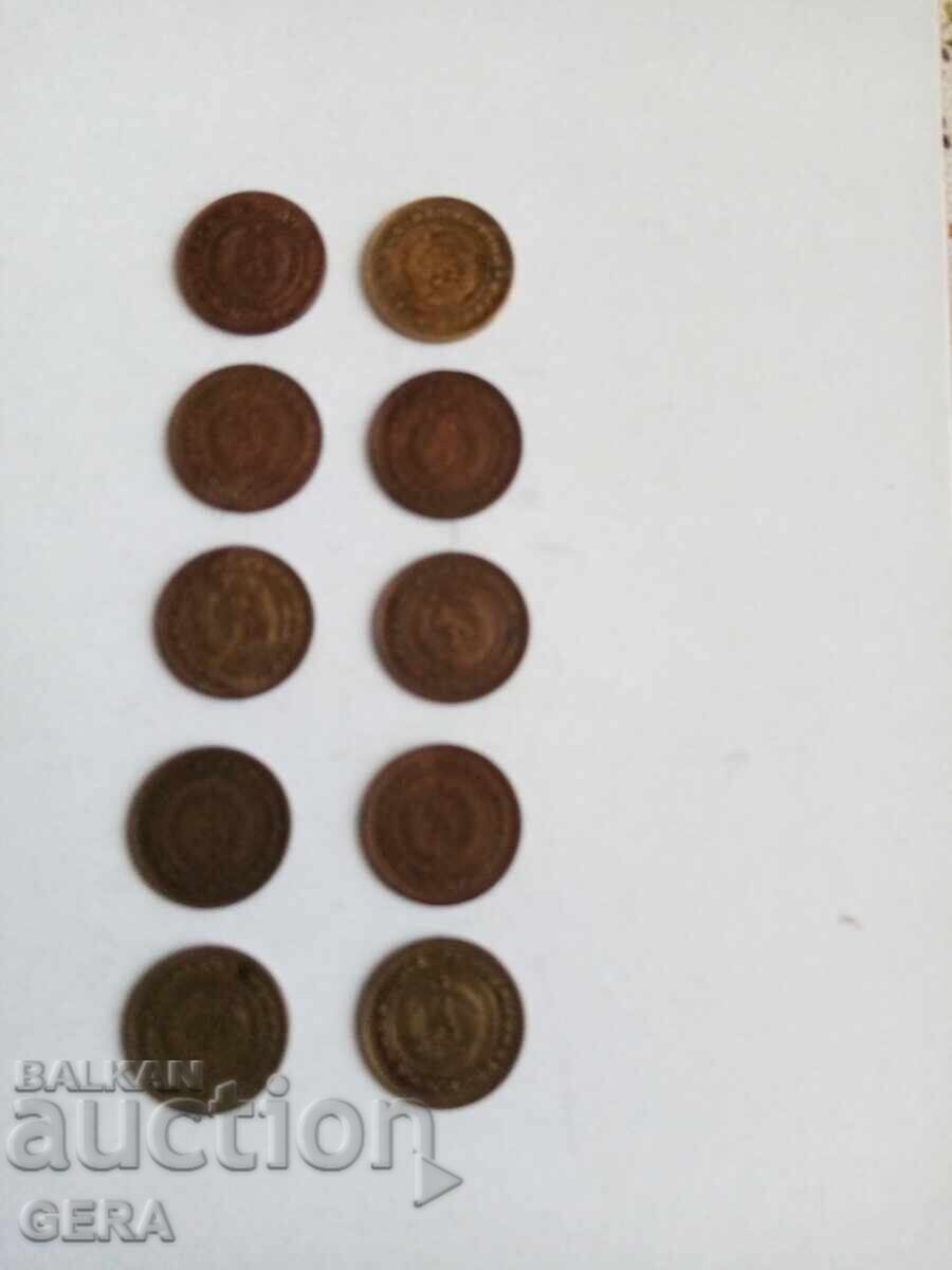 Lot of coins 1974 year with price 2.00 BGN | € 1.02 Lot of coins 1974 year with price 2.00 BGN | € 1.02