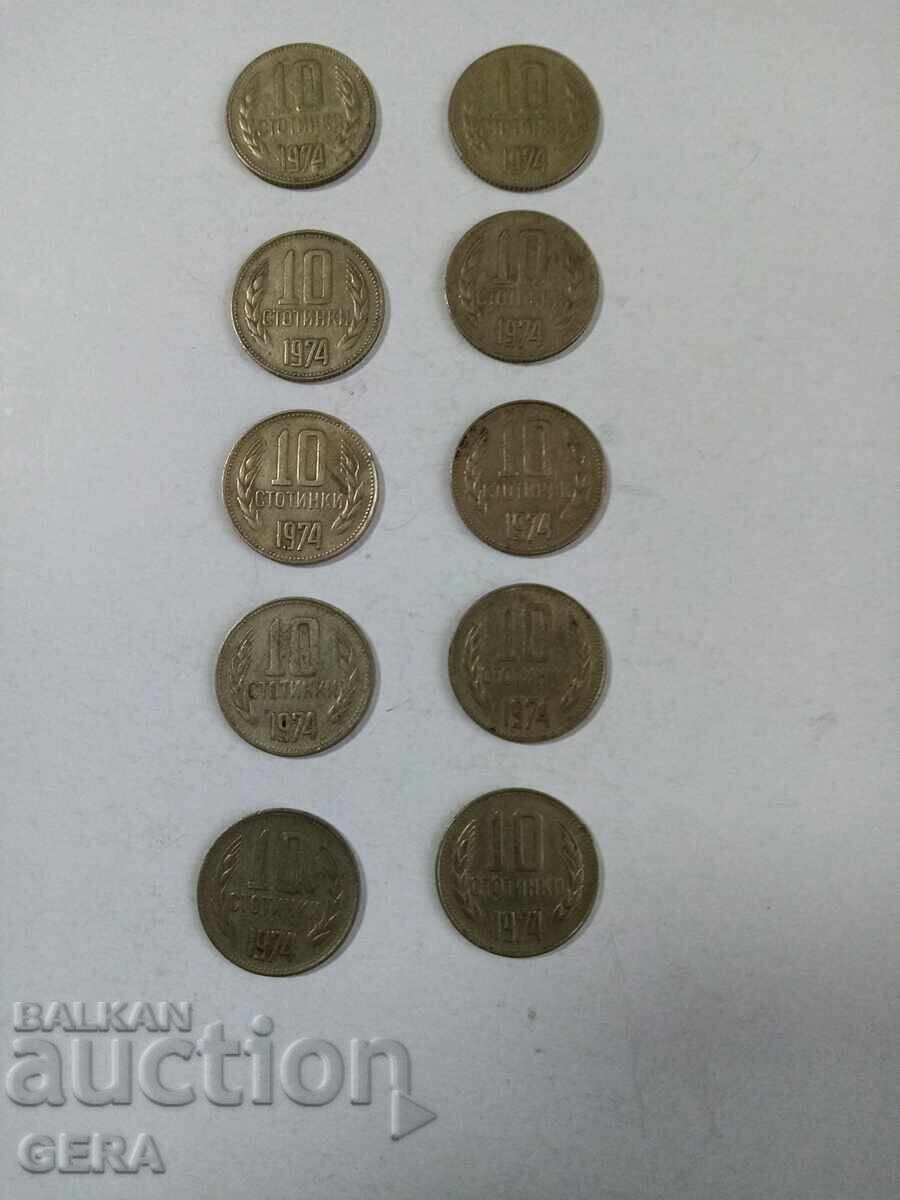 Лот монети 1974 година Лот монети 1974 година