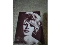 Felicitare Brigitte Bardot