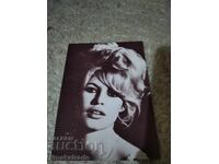 Κάρτα Μπριζίτ Μπαρντό