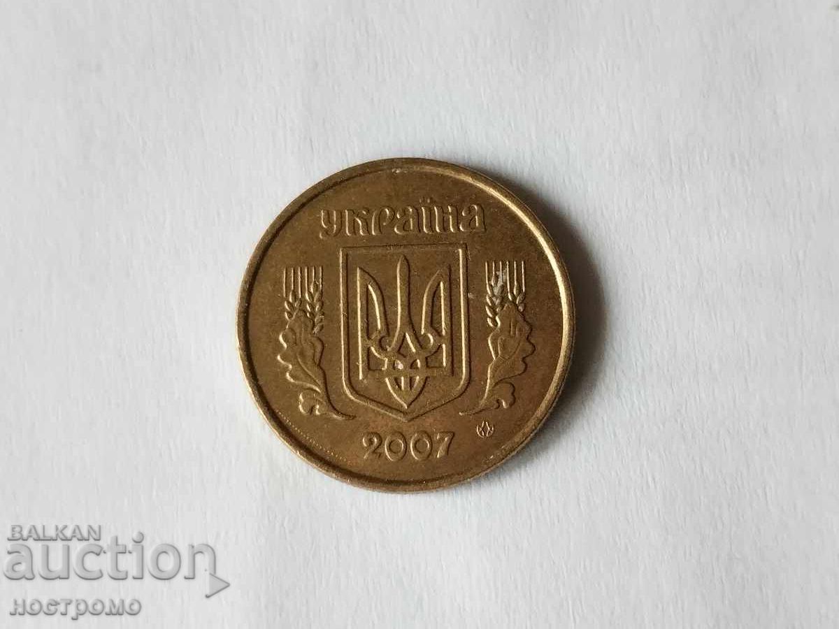 Ucraina - A 5542 cu preț 0.50 BGN | € 0.26