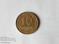 Ουκρανία - Α 5542