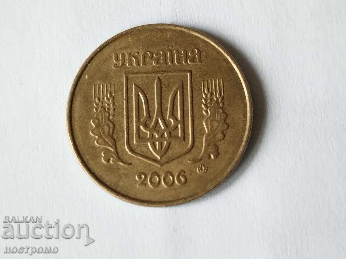 Украйна - А 5543 с цена 0.50 лв. | € 0.26