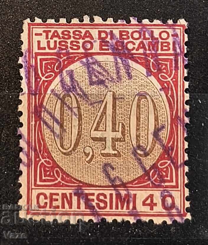 Италия, неупотребявани