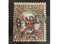 Италия, неупотребявани