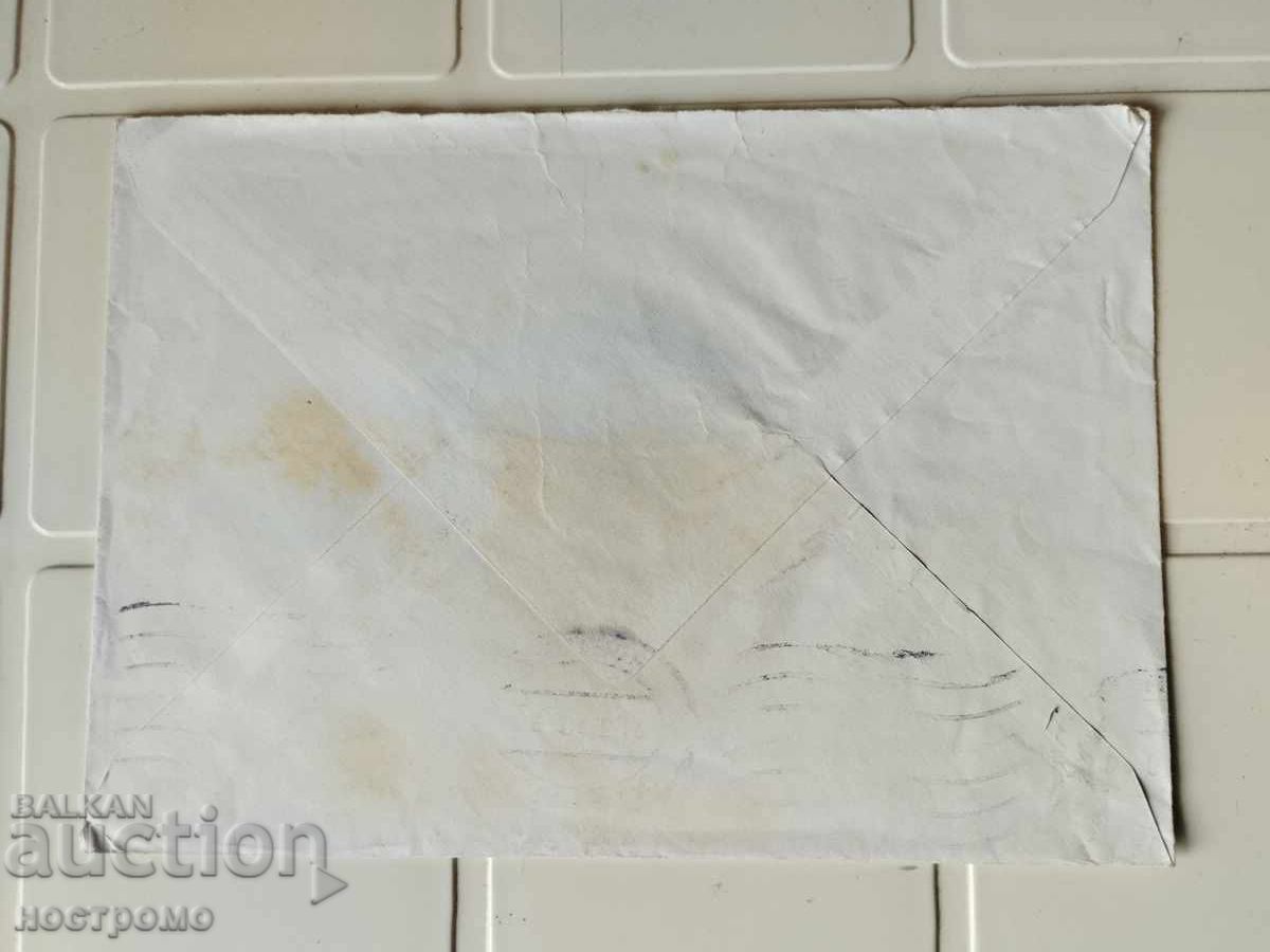 Plic călătorit Franța - A 5547 cu preț 0.50 BGN | € 0.26