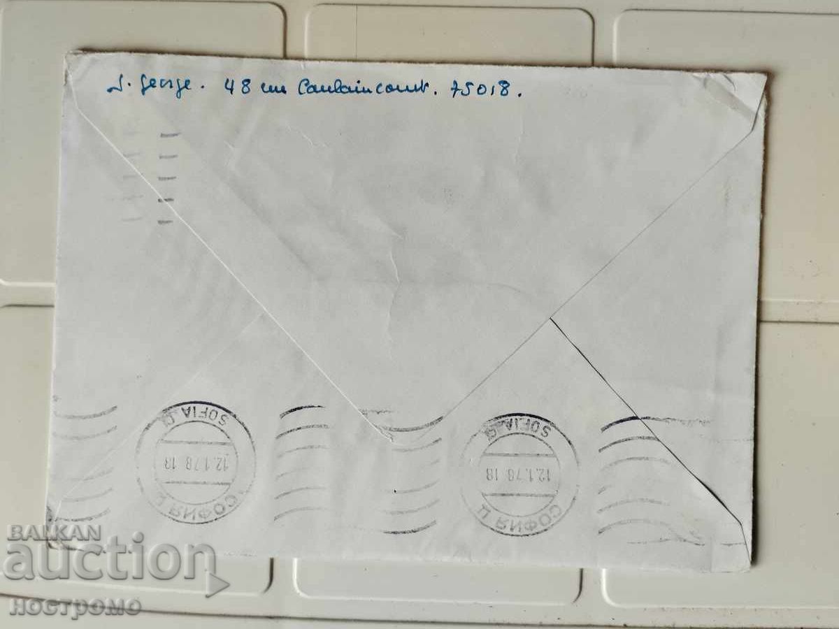 Ταχυδρομικός φάκελος Γαλλία - A 5548 με τιμή 0.50 BGN | € 0.26