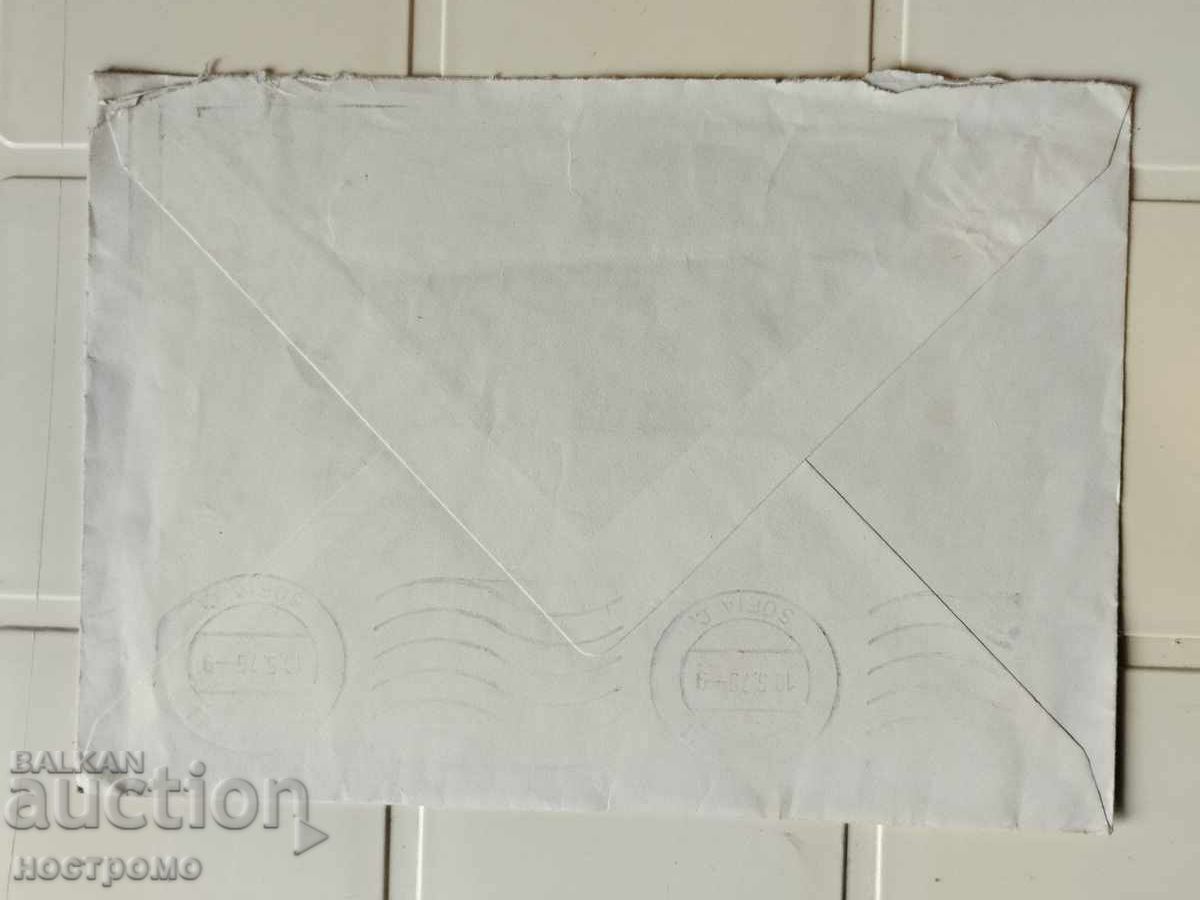 Ταχυδρομικός φάκελος Γαλλία - A 5550 με τιμή 0.50 BGN | € 0.26