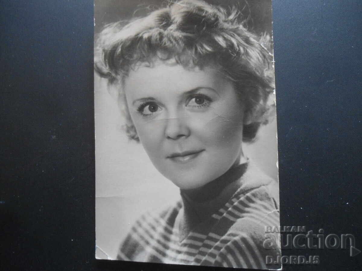 Roza Makagonova, Old postcard