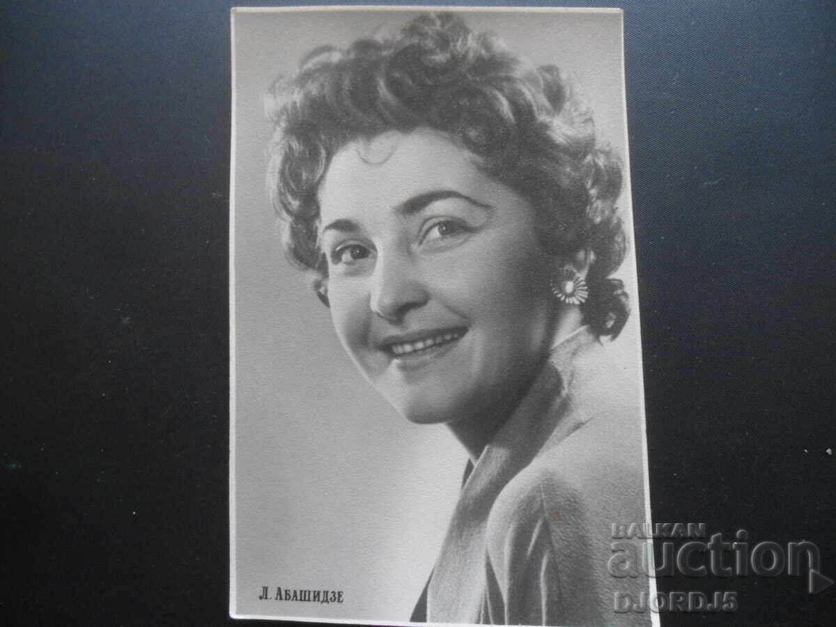 Λ. Αμπαΐτζε, Παλιά καρτ ποστάλ Λ. Αμπαΐτζε, Παλιά καρτ ποστάλ