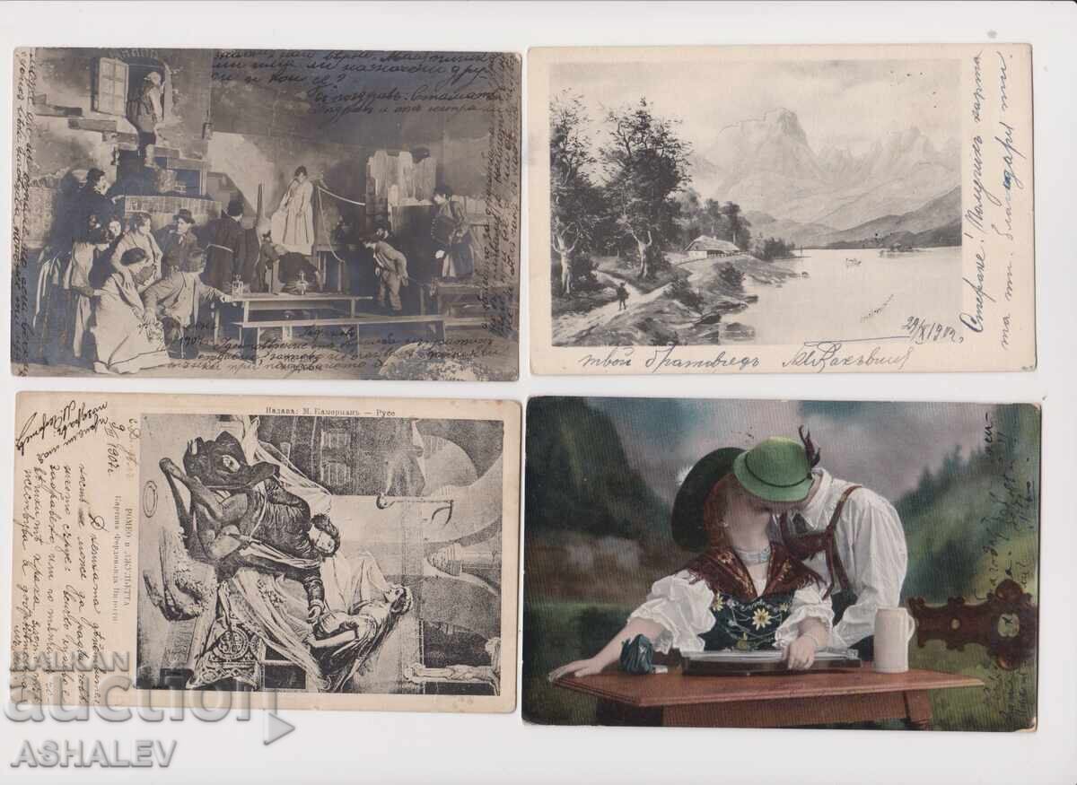 Bŭlgariya Ταχυδρομικά δελτία 4 τεμάχια 1902-08 με τιμή 12.00 BGN | € 6.14