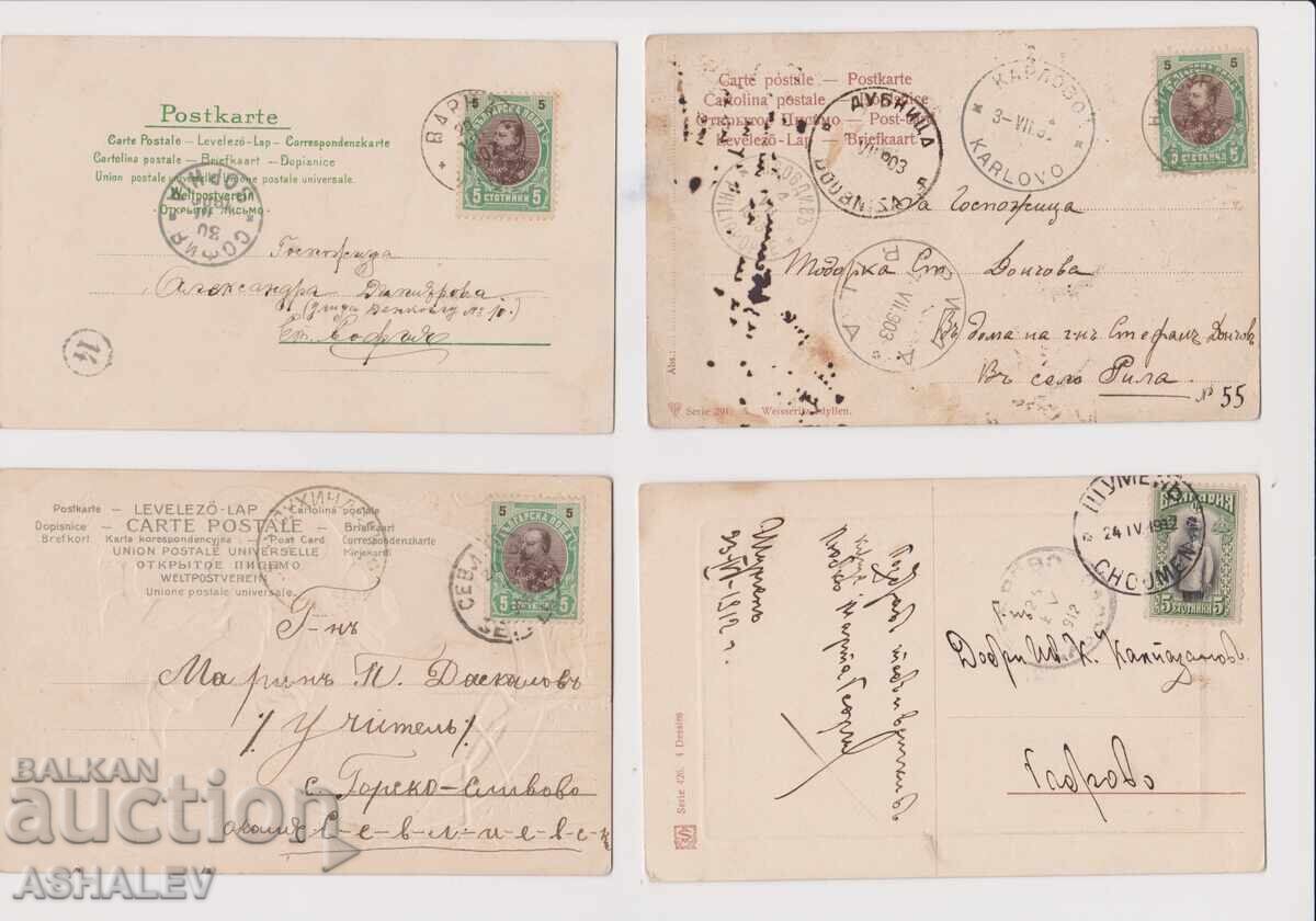 Bulgaria Travelled 4 Postcards 1903-12