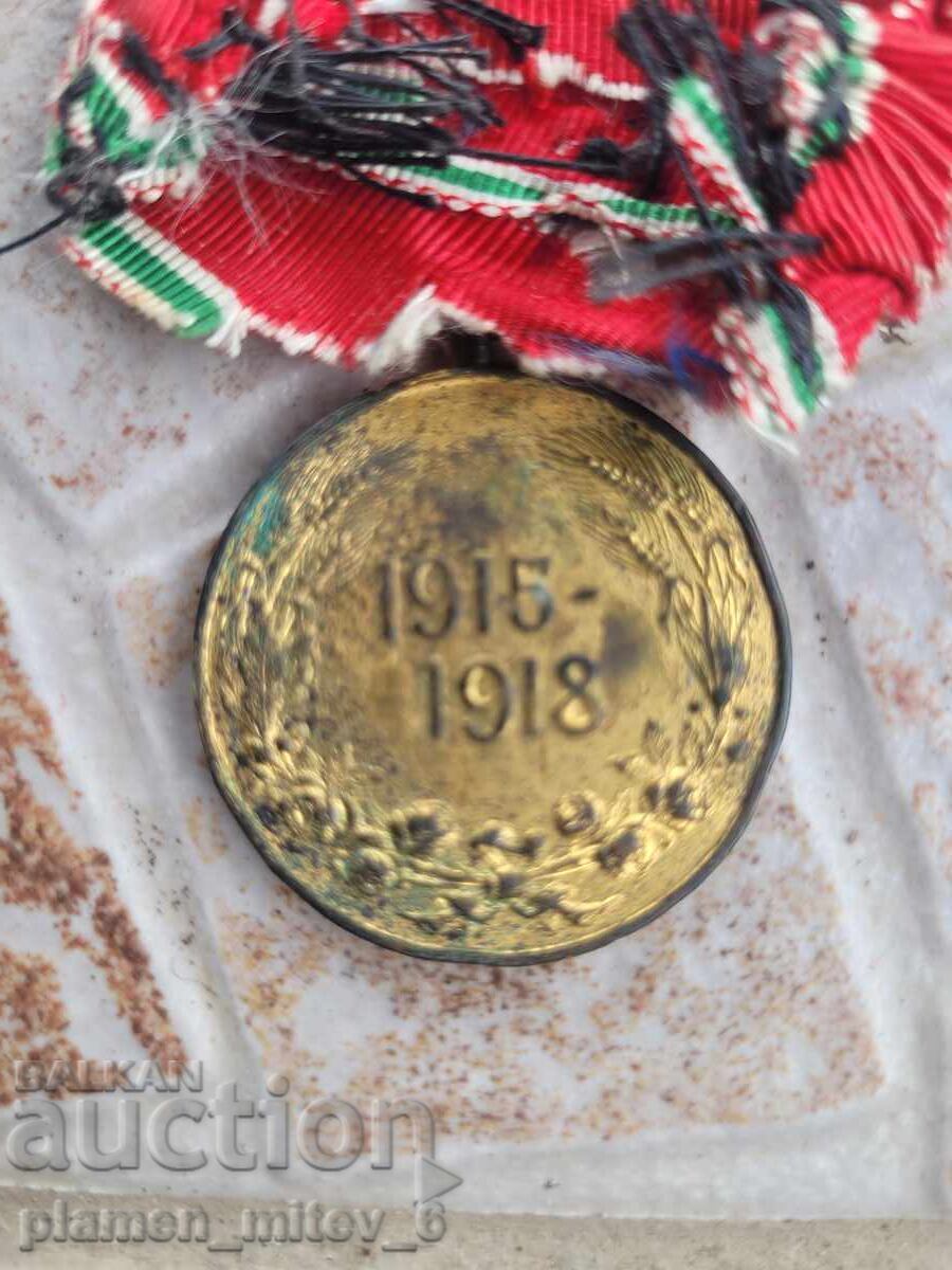 Παράδοση Μετάλλιο, παράσημο από Βασιλική Βουλγαρία