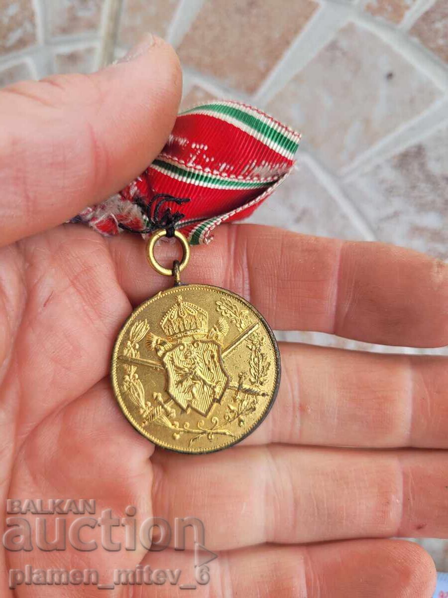 Μετάλλιο, παράσημο από Βασιλική Βουλγαρία - 5