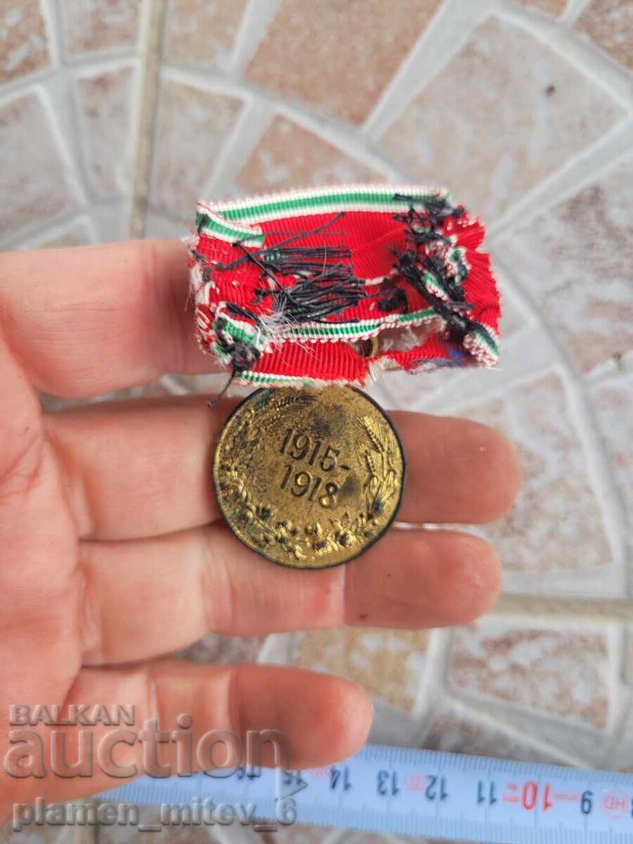 Μετάλλιο, παράσημο από Βασιλική Βουλγαρία - 6