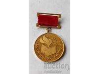 Insigă de Excelență la Învățătură CC UDSCMNP