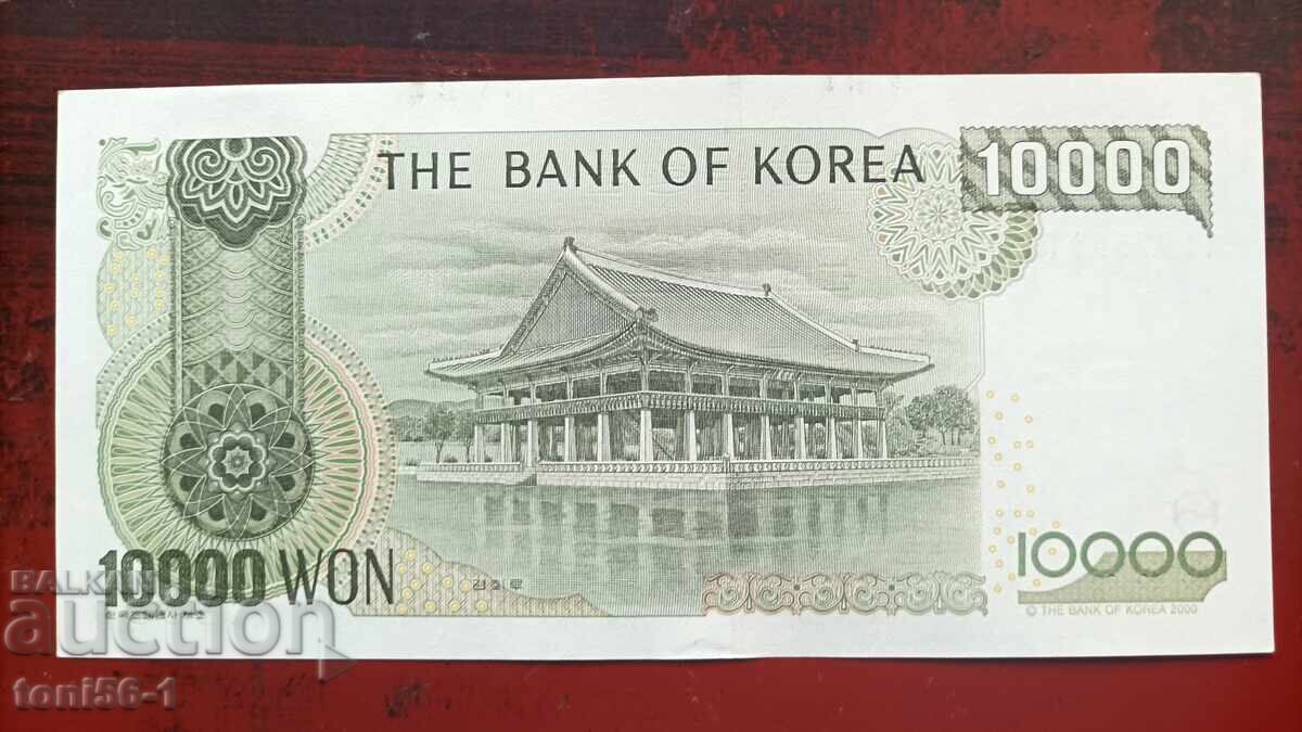 South Korea 10,000 Won 2000 aUNC with price 25.00 BGN | € 12.78 South Korea 10,000 Won 2000 aUNC with price 25.00 BGN | € 12.78