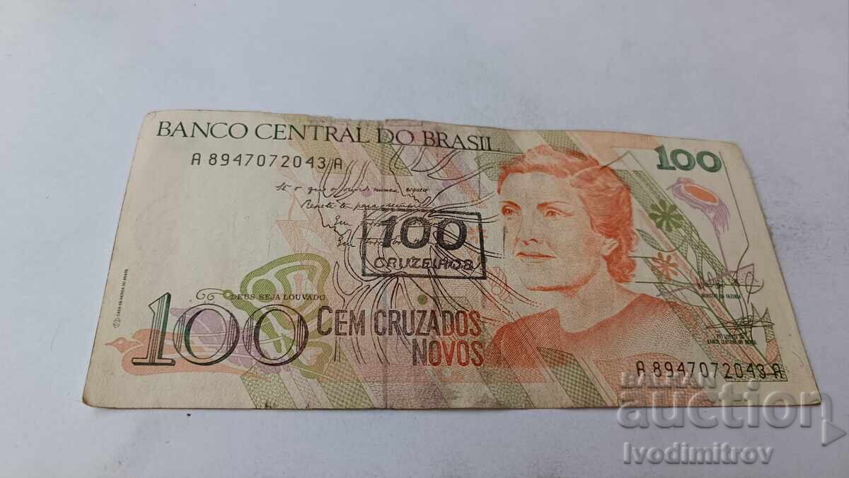Бразилия 100 ново крузейро