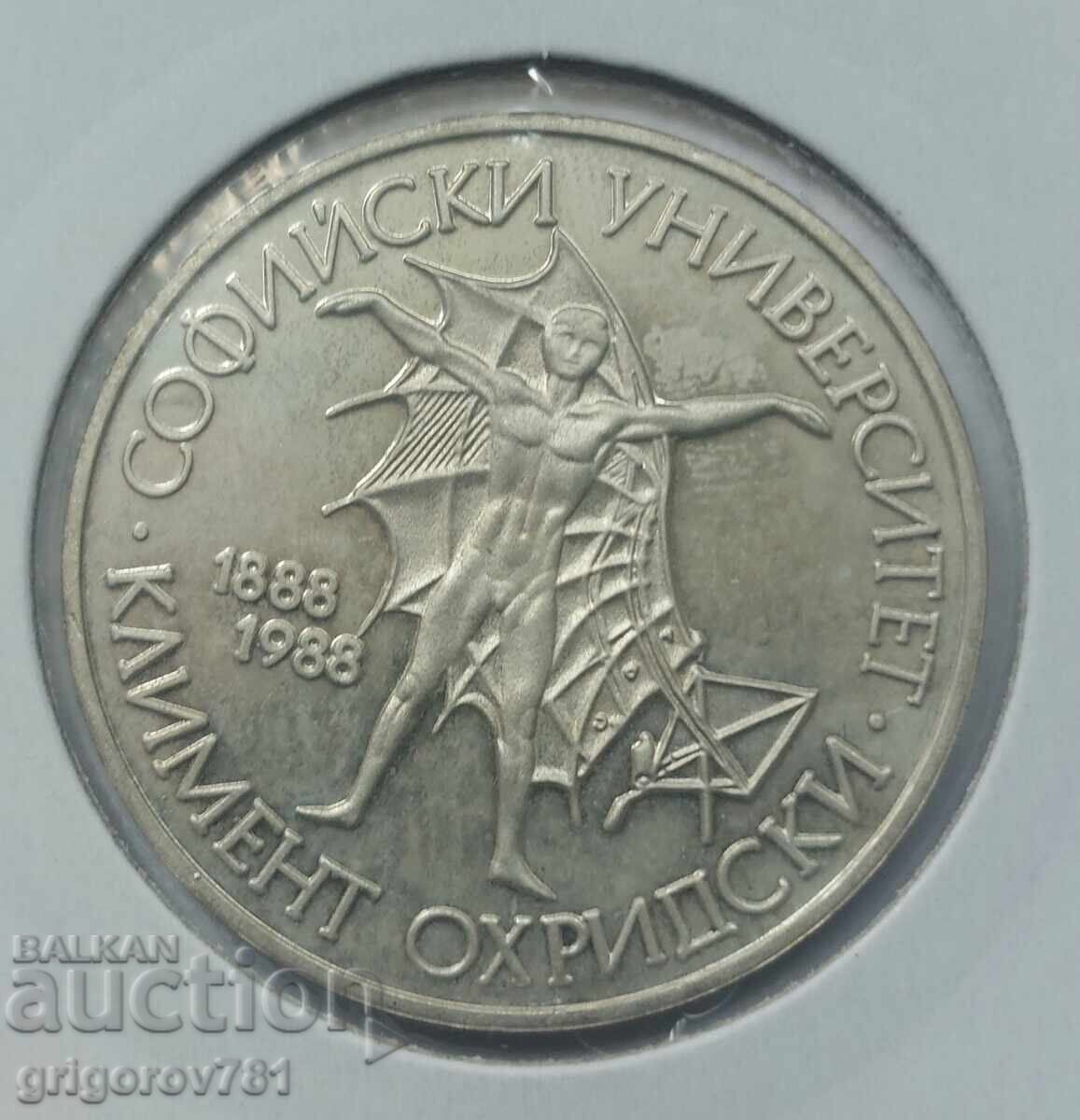 20 leva srebro 1988 Sofiĭski universitet - ασημένιο νόμισμα με τιμή € 20.45 | 40.00 BGN 20 leva srebro 1988 Sofiĭski universitet - ασημένιο νόμισμα με τιμή € 20.45 | 40.00 BGN