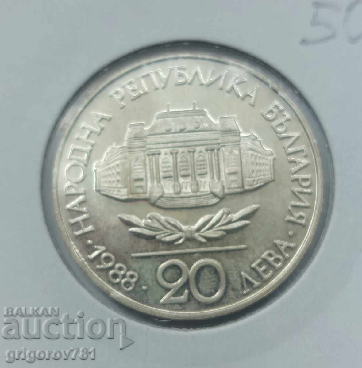 20 leva srebro 1988 Sofiĭski universitet - ασημένιο νόμισμα 20 leva srebro 1988 Sofiĭski universitet - ασημένιο νόμισμα