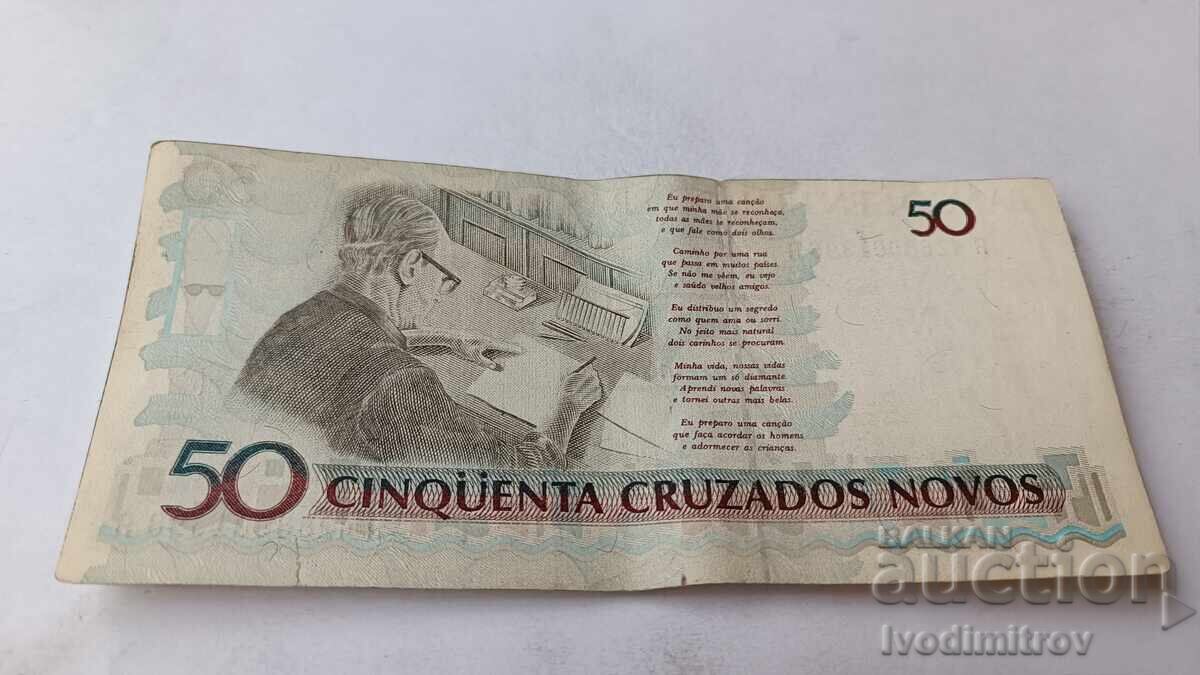 Бразилия 50 ново крузейро с цена 2.85 лв. | € 1.46 Бразилия 50 ново крузейро с цена 2.85 лв. | € 1.46