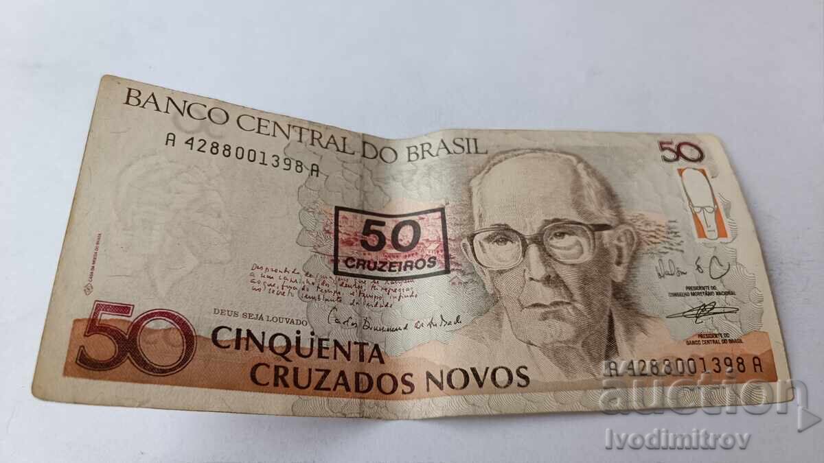 Бразилия 50 ново крузейро Бразилия 50 ново крузейро