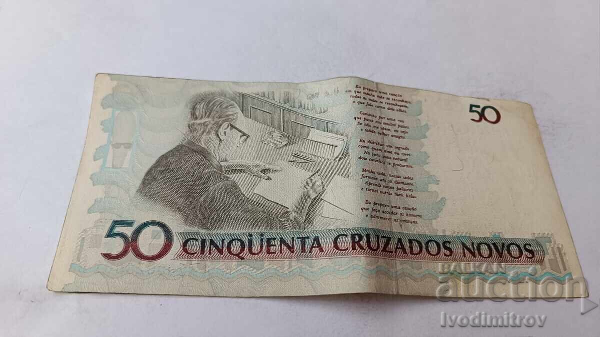 Бразилия 50 ново крузейро с цена 2.85 лв. | € 1.46 Бразилия 50 ново крузейро с цена 2.85 лв. | € 1.46