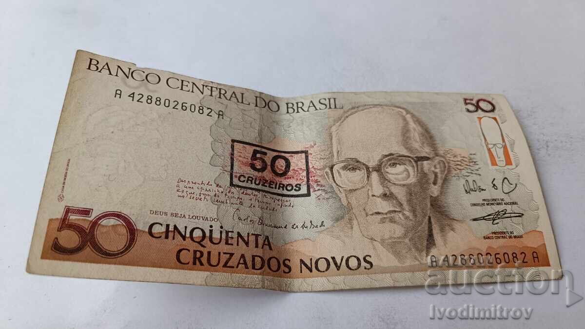 Бразилия 50 ново крузейро Бразилия 50 ново крузейро