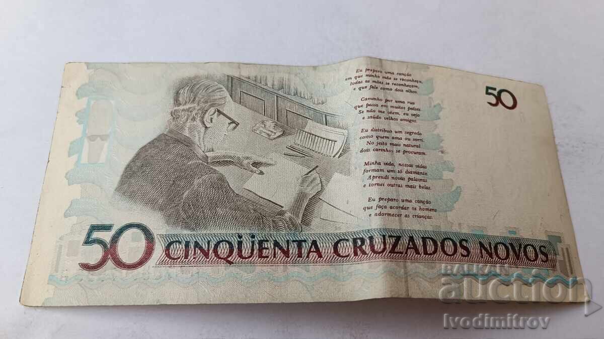 Бразилия 50 ново крузейро с цена 2.85 лв. | € 1.46 Бразилия 50 ново крузейро с цена 2.85 лв. | € 1.46